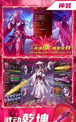 仙梦如歌红包版