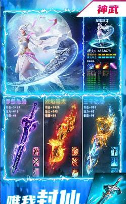 仙梦如歌红包版