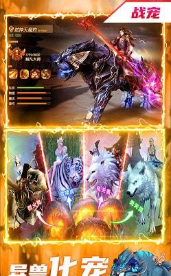 仙梦如歌红包版