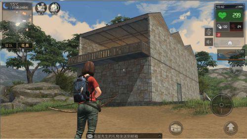 明日之后网易版