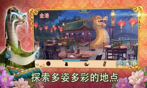 探寻者记迷城奇案