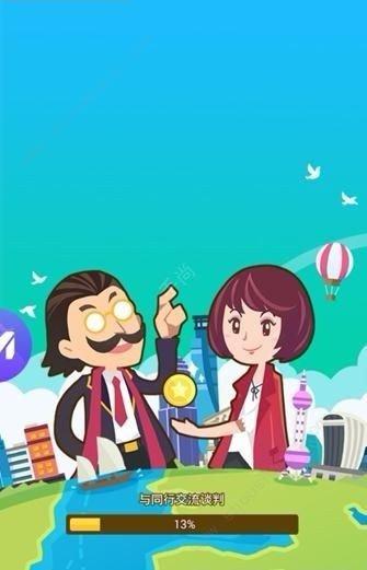 我才是首富破修改内购