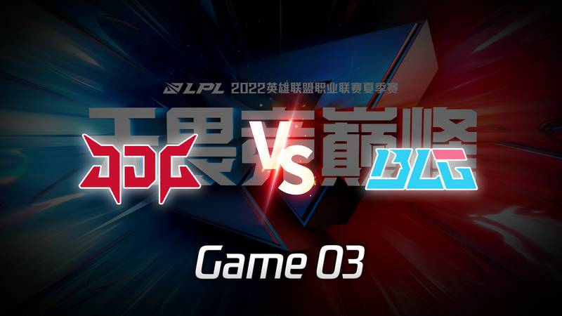 LPL夏季赛 JDG vs BLG_03