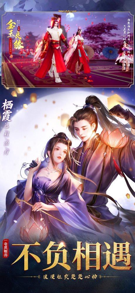 一念长歌行最新版