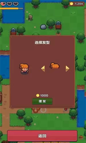 夏日时光探索小岛