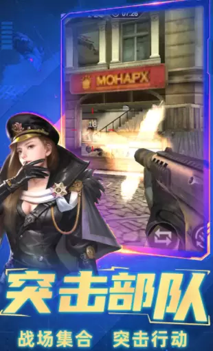 反恐吃鸡行动修改版