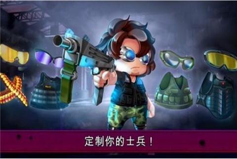 河道勇士2手机版