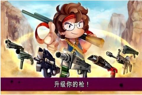 河道勇士2手机版