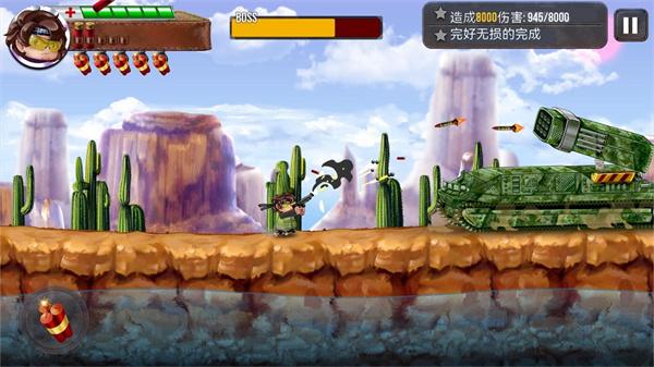 射手集训营正式版