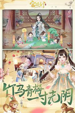 宫廷计手游内购修改版