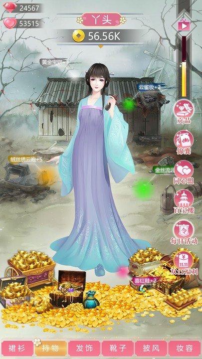 我的女儿是女皇无限金币不用预约