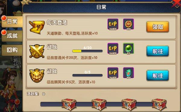 乐可三国修改版