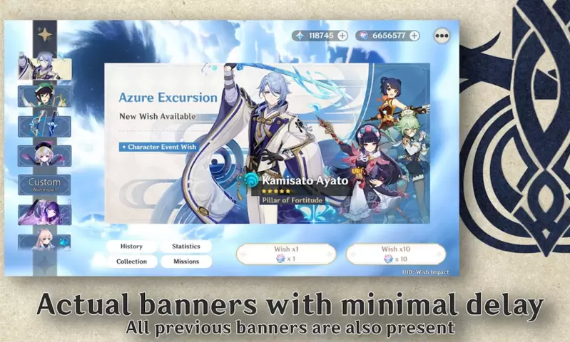 原神愿望模拟器2.7手游安卓免费版