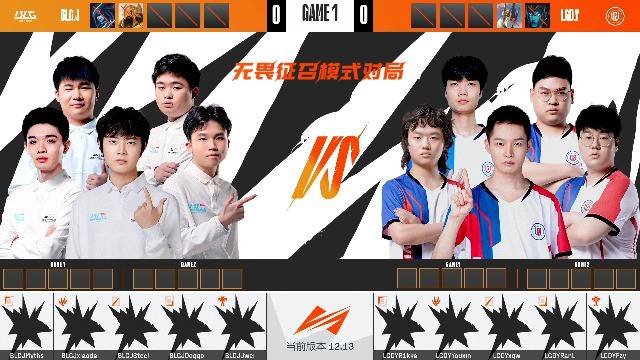 2022LDL夏季赛常规赛BLG.J vs LGD.Y_01