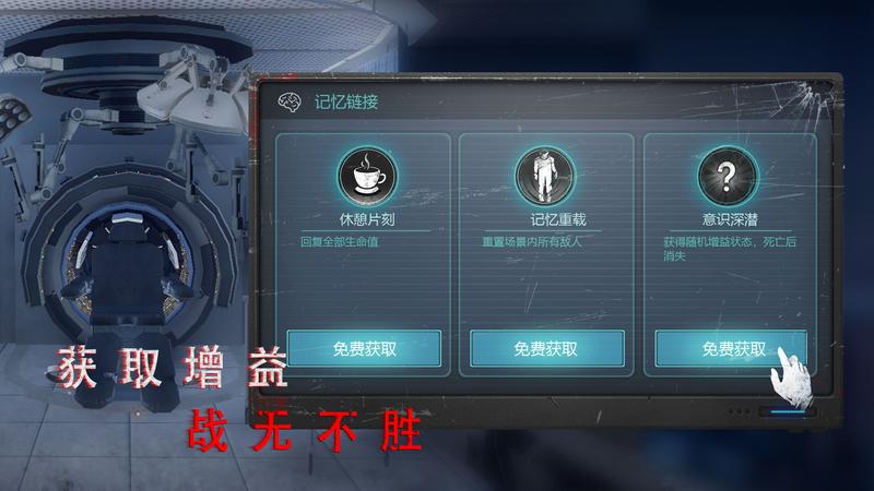 无尽噩梦诡医院手游最新修改版无限子弹2022