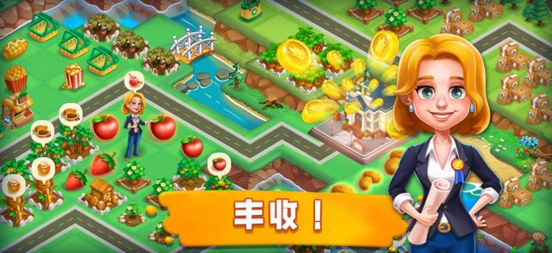 小镇消除故事修改版(无限钻石)