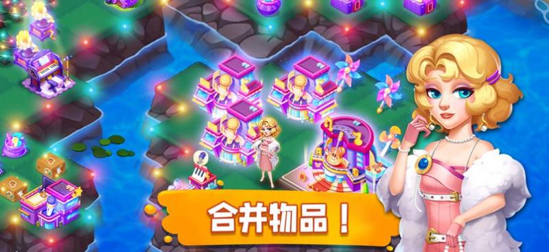 小镇消除故事修改版(无限钻石)