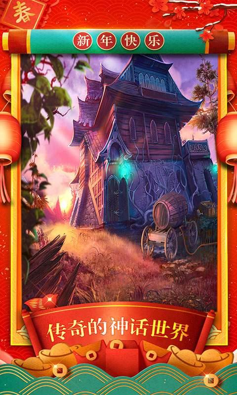 密室逃脱影城之谜4