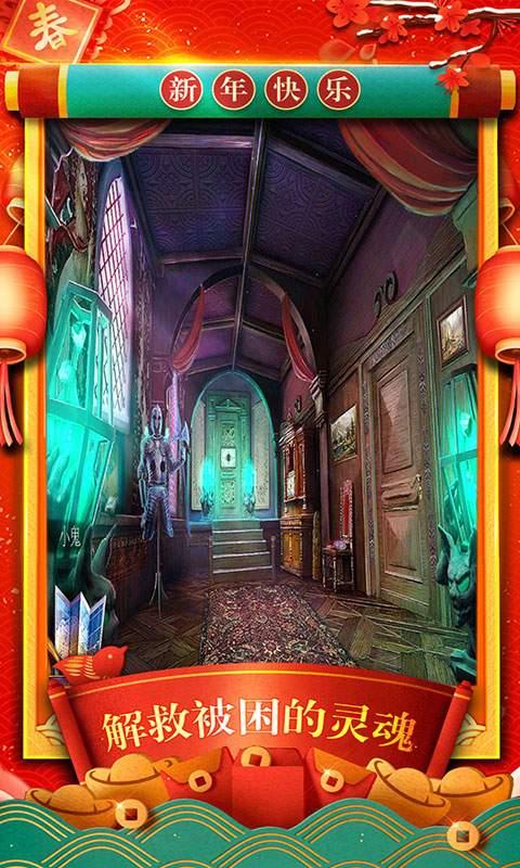 密室逃脱影城之谜4