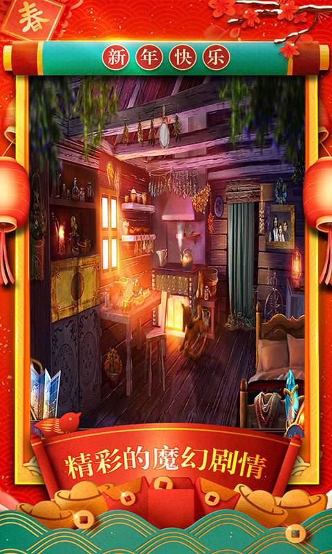 密室逃脱影城之谜4