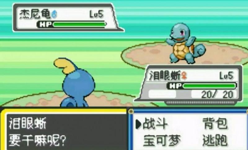 口袋妖怪星神召唤