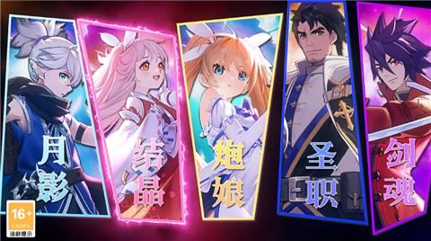 起源幻想手游正版最新版