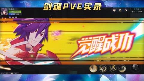 起源幻想手游正版最新版