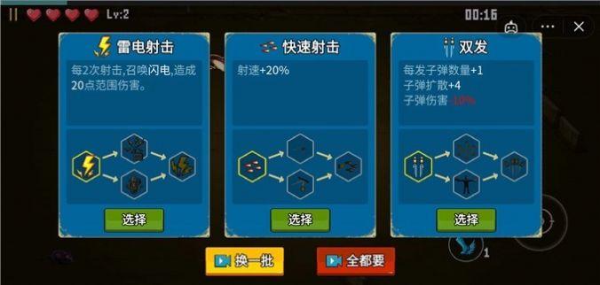 闯关专家游戏手机最新版