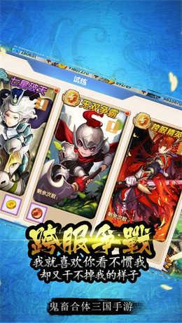 少年群雄录修改版