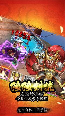 少年群雄录修改版