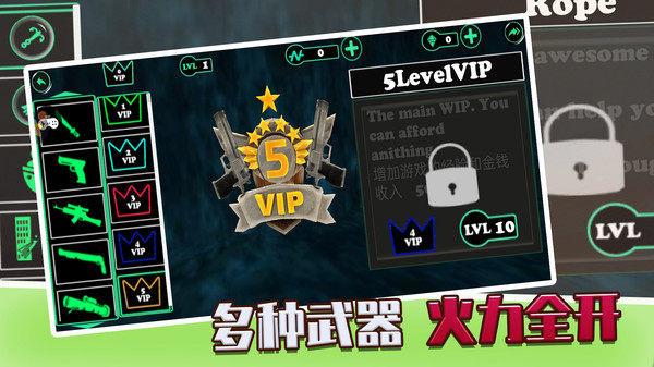 决斗火柴人3.3.6修改版