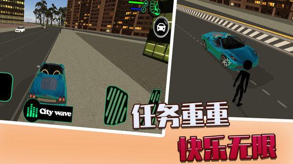 决斗火柴人3.3.6修改版