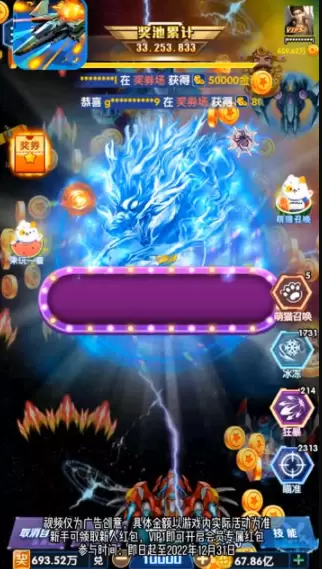 战机奇缘正式版