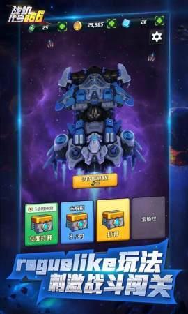 战机代号六六六战机全解