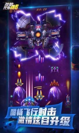 战机代号六六六战机全解