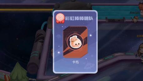 奥比岛手游星际写真7.25位置攻略