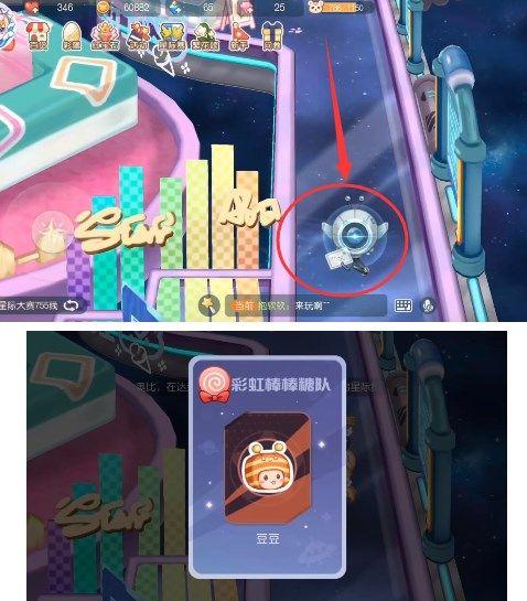 奥比岛手游星际写真7.25位置攻略