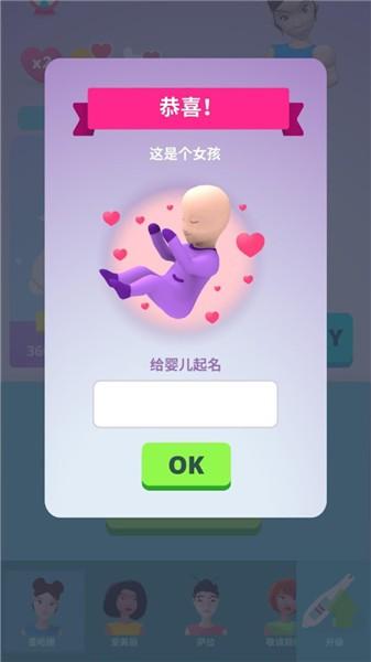 老妈很忙正式版中文版