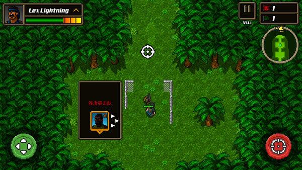 超强敢死队安卓版