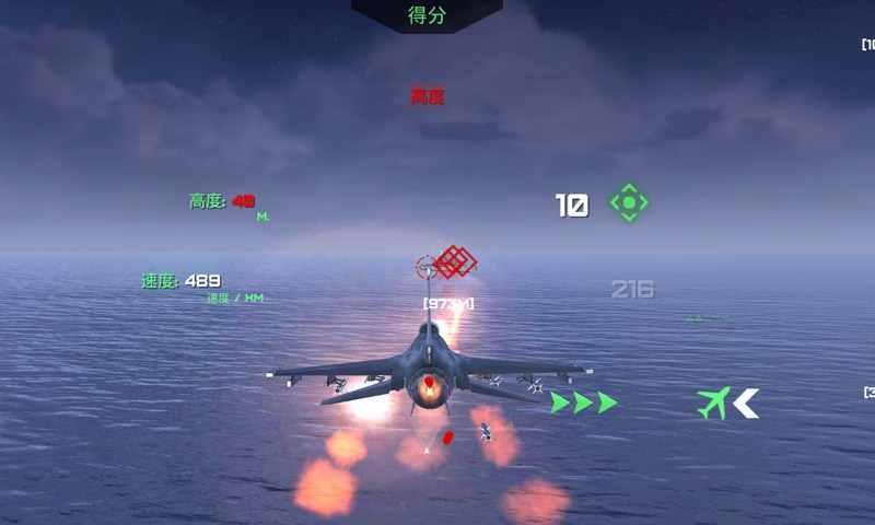 守护领空英雄无限金币版