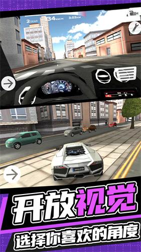 城市开车漂移手游正式版