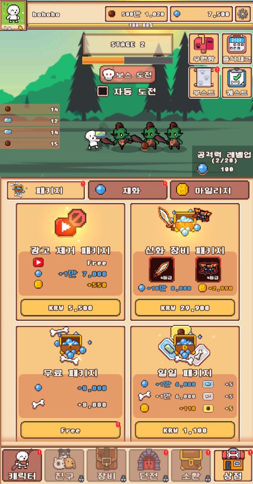 白日梦阿森中文版