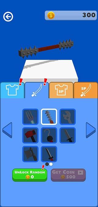 画个激光剑无广告版