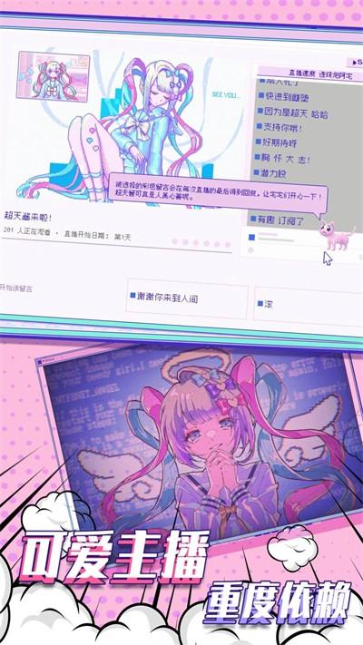 塑料姐妹情正式版