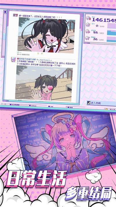 塑料姐妹情正式版