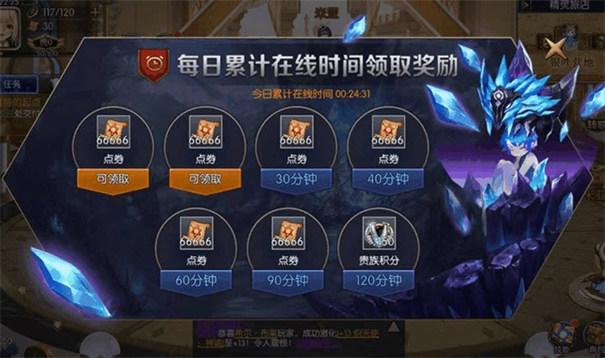 全民阿拉德无敌版