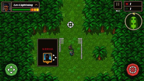 超强敢死队手机版