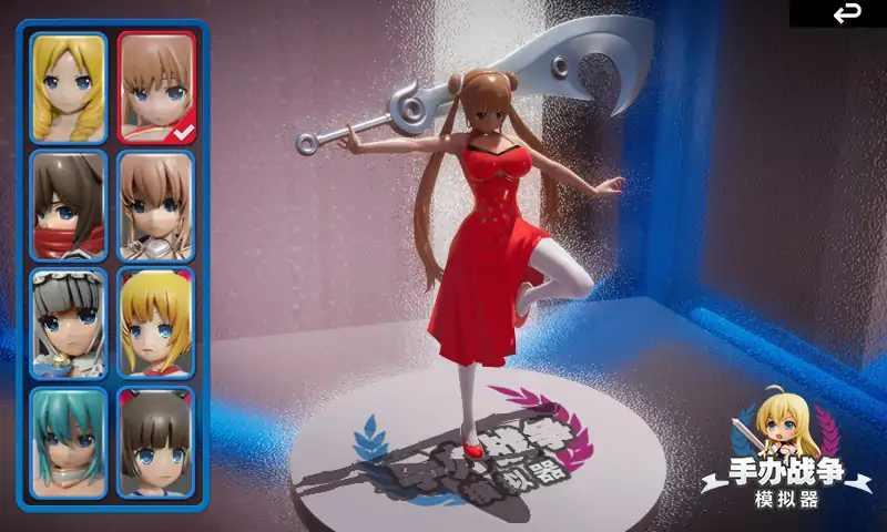 手办战争模拟器手游修改版无限钻石