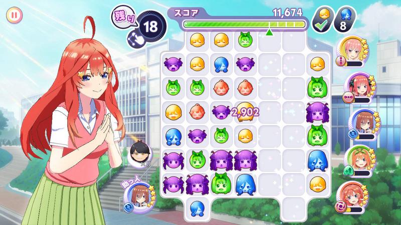 五等分的新娘五胞胎不能将谜题五等分