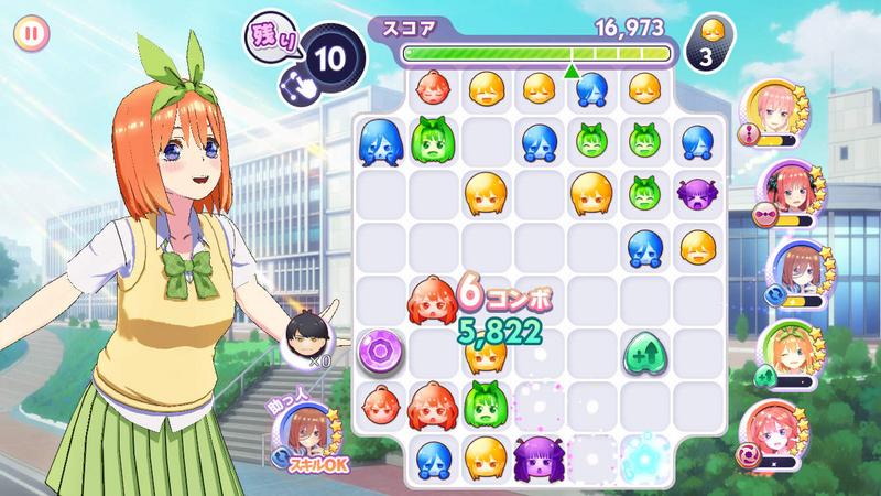 五等分的新娘五胞胎不能将谜题五等分